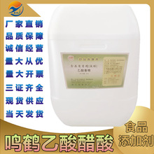 �F؛����������ʳƷ����Դ������ ����{���� ʳƷ�������� �Q�Q