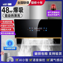 吸油烟机大吸力抽油烟机家用特价壁挂式侧吸厨房酒店出租房