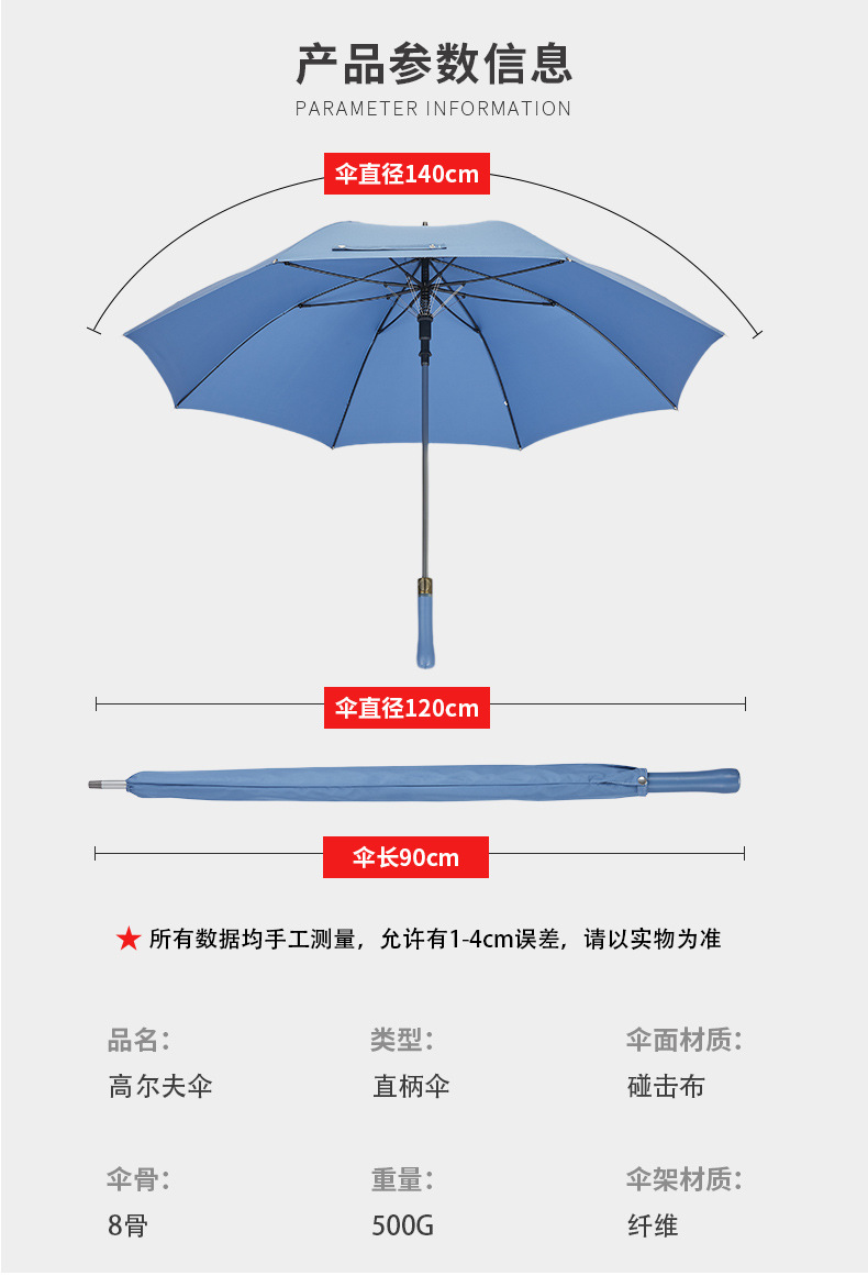 详情页_11.jpg