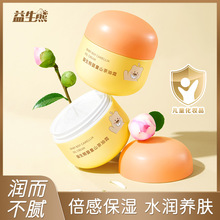 益生熊儿童面霜婴儿润肤乳宝宝霜保湿乳滋润补水秋冬防裂宝宝面霜