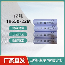 �|��18650�늳�2000mAh����3C늄ӹ����m�Ç����܇̫��ܳ�늳�