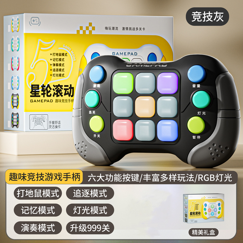 Nueva máquina de juego Push-by-Speed para niños pensando rompecabezas de lógica juguete de descompresión de hámster para niños y niñas