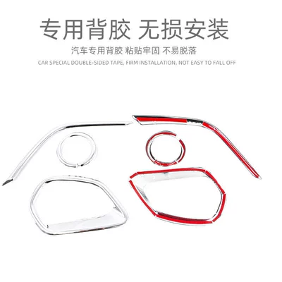 Shade Light Frame outlander Rear | Light frame