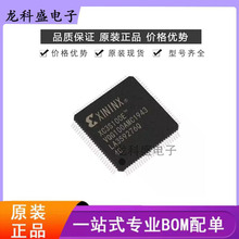 XC3S100E-4VQG100C TQFP-100全原装现货贴片 XC3S100E嵌入式-FPGA