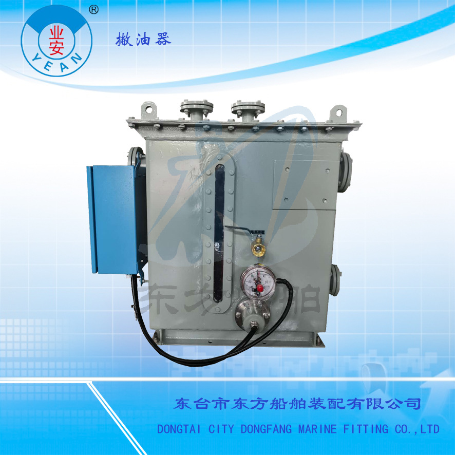 DFPY型撇油器定制厨房灰水处理装置配套船用生活污水处理分离除油