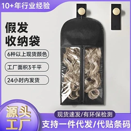 垃圾袋;收纳袋收纳包;抹布、百洁布