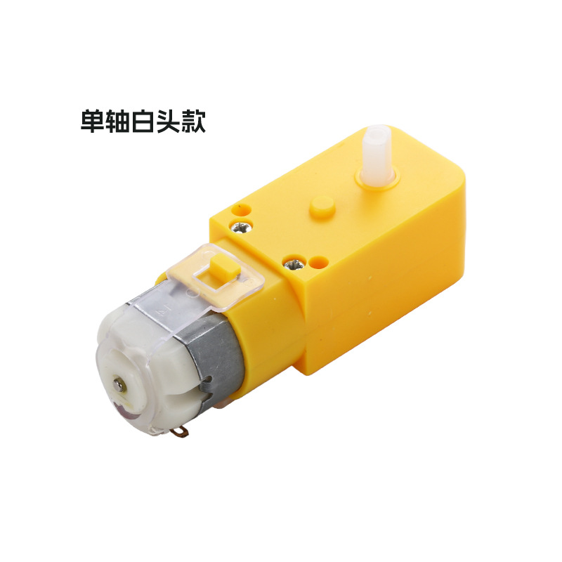 TT减速马达  130减速电机 TT牙箱DIY减速电机  科学教育实验机器