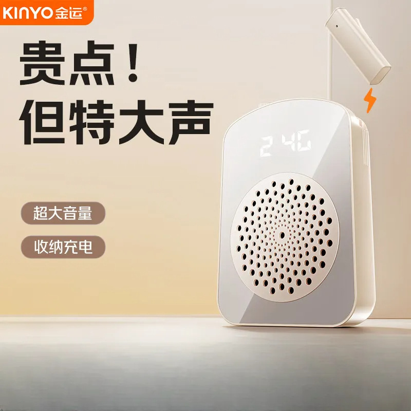 金运M10无线领夹式小蜜蜂扩音器教师专用上课讲麦克风大音量喇叭|undefined