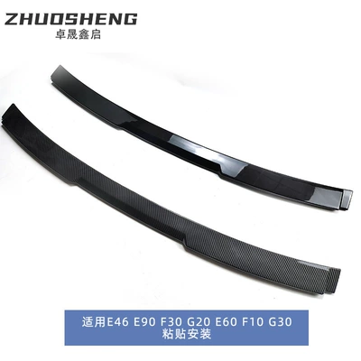Fixed wind wing 5 Series Top Wing E46E90F30G20E60F10G30