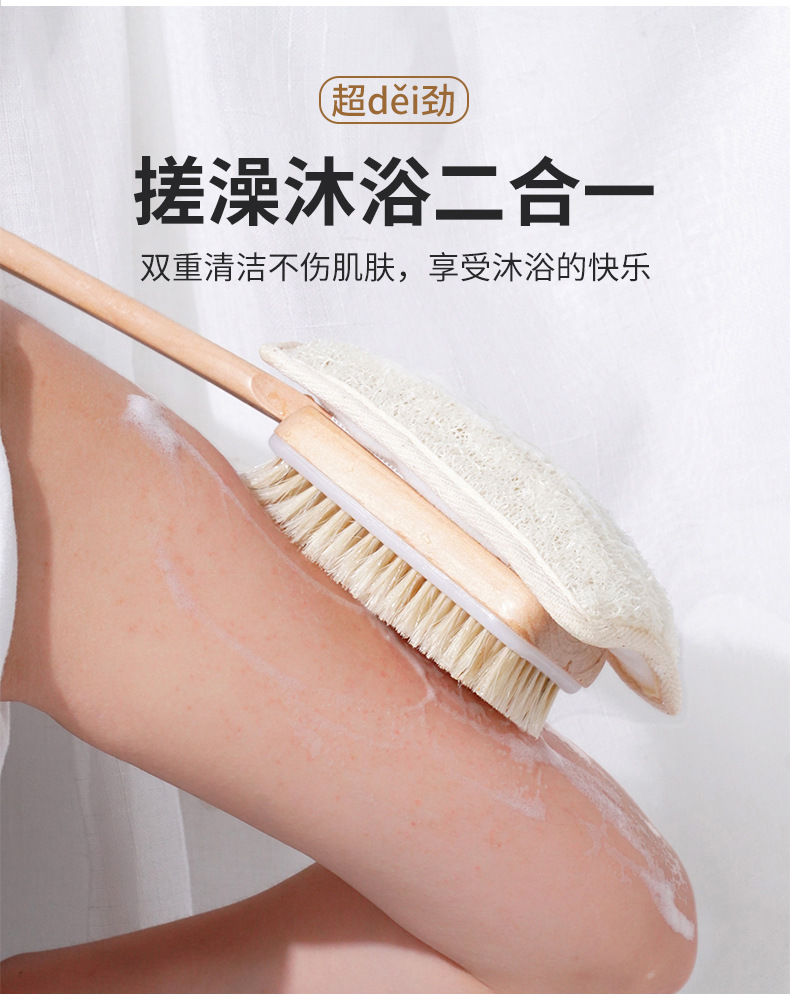 丝瓜络鬃毛沐浴刷_06.jpg