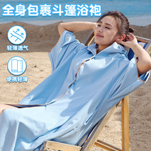双面绒吸水成人浴袍纯色加大穿戴式浴巾男女海边游玩防走光沙滩巾