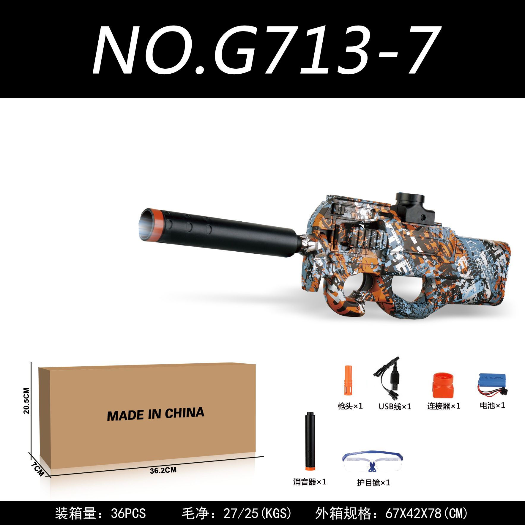 Amazon cruzada venta eléctrica de alta velocidad lanzamiento AK47 Glock M416 graffiti contra armas de juguete al por mayor