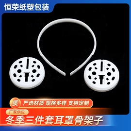 其他塑料薄膜;PE塑料片;塑料自封袋