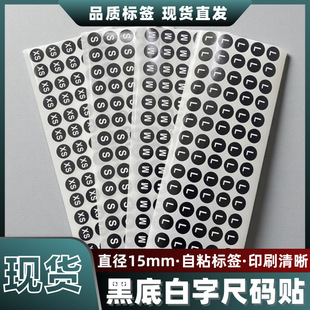 �ڵװ��ֳߴa�N�� �A��15mmֱ�� ճ��Ժ�ӡˢ�������b�����z�˺�