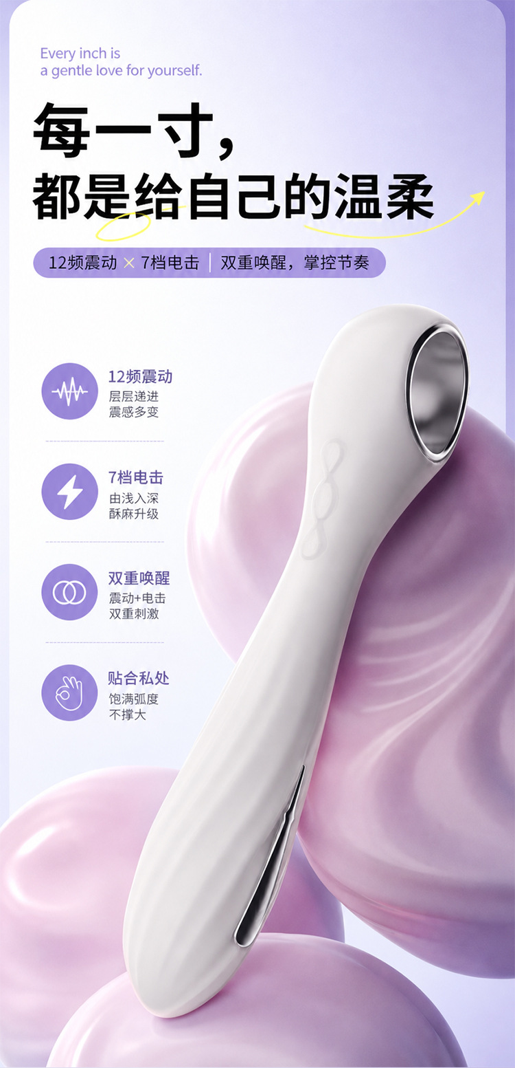 Jiuai Electric Pulse Vibrator with Strong Vibration, ABS Massage Stick for Adults, Pink — detail image 11
