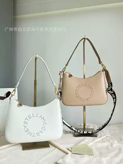 Stella Spring New Woven Bag Crossbody Women's Bag Large Capacity Italian Niche Handbag Shoulder Underarm Bag