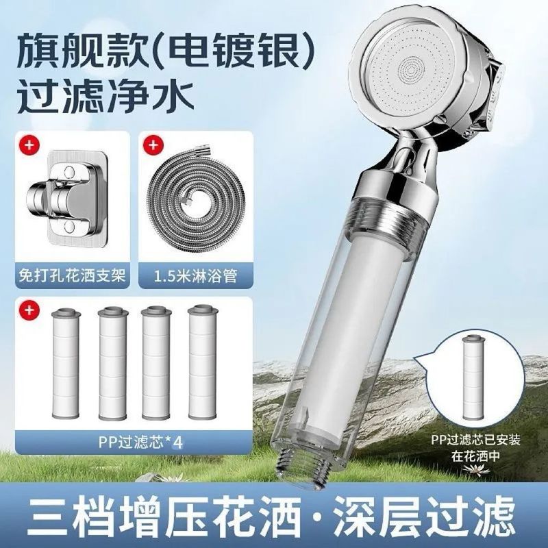 旅行过滤花洒酒店便携式迷你小花晒除氯净水过滤器泰国增压淋浴头|undefined