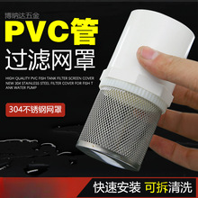 PVC���P��^�V�W��ˮ��ˮ�����V�W���~�s�|�ԁ�ˮ�ܾW�Y�~�׾WͲ