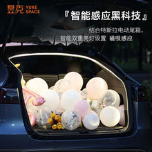 适用特斯拉Model  Y焕新 Y 后备箱氛围灯照明装饰灯汽车内饰改装