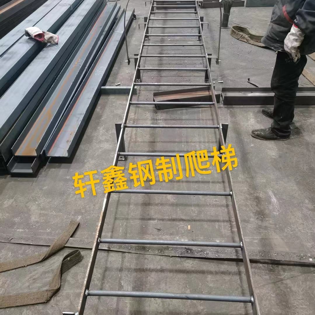 建筑钢爬梯安全检修铁爬梯消防通道梯笼锌钢爬梯楼顶直爬梯不锈钢