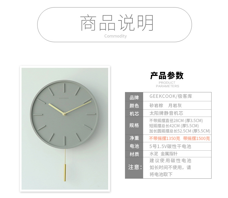 11寸-砼与铜-(刻度款)_02.jpg