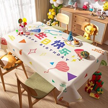 ��ͯ���������Շ����Ɍ����}�b���ʮ�q�옷�ە�party����̨��