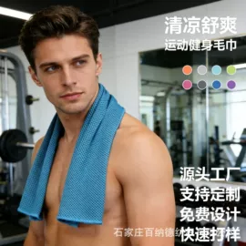 毛巾;浴巾、沙滩巾;干发巾干发帽