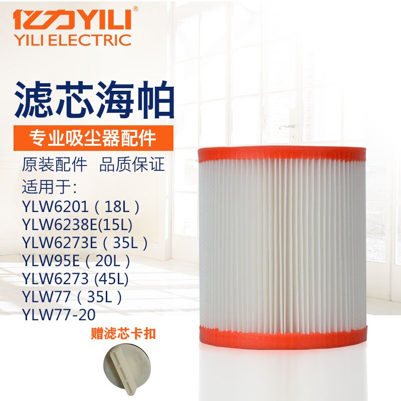 잠금 장치가 있는 35구경 기계 하이파