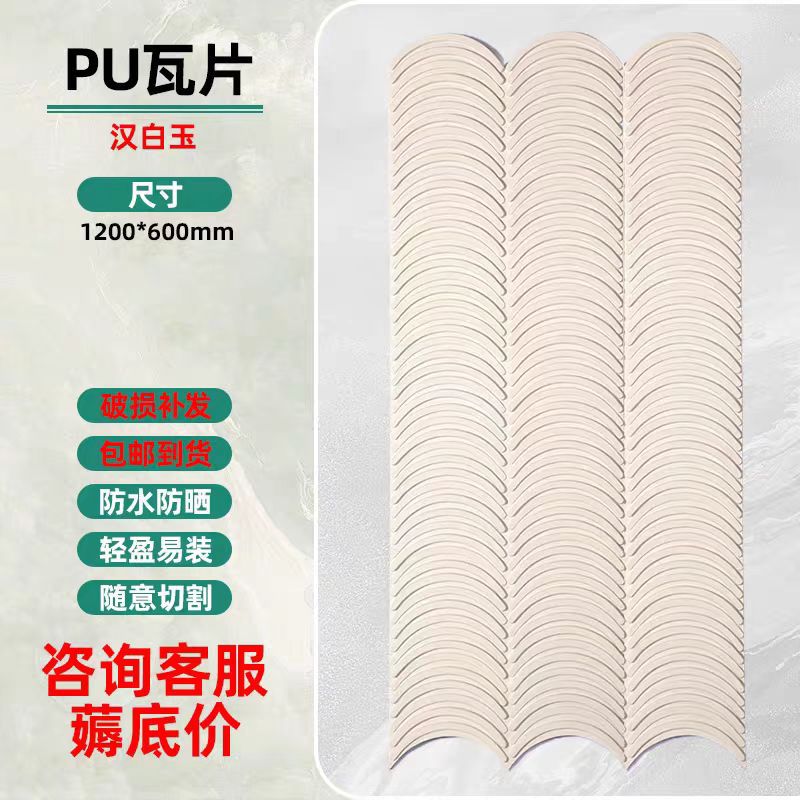 Pu azulejo Internet celebridad piedra pared exterior ladrillo salón de té B & B decoración interior y exterior cóncavo-convexo simulación piedra Fondo pared fabricante