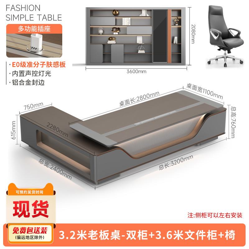 老板桌总裁董事长办公桌高级感大班台经理办公室桌办公桌椅组合|undefined