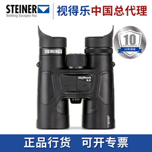 德国视得乐Steiner望远镜10倍快调观鸟镜寻蜂镜10X42高清低噪2339