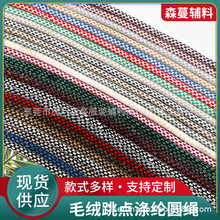 5mm��ɫ���cë�q������]�A�K С���L��z�q�l��ñ�Kѝ�����K�o��