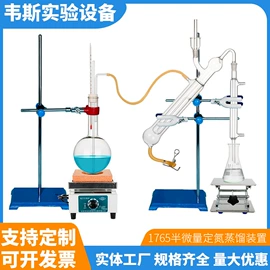 烧杯、烧瓶;实验室专用;教学演示用品