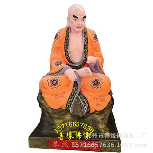 �_Ħ�掟 ���� ʮ���_�hʯ����L�N������֬�����ľ��