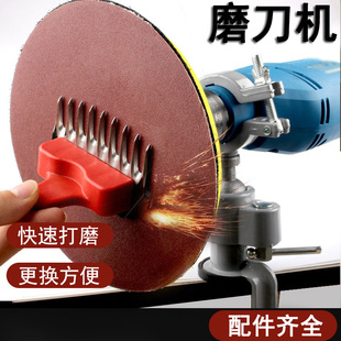 Wool pusher knife sharpener sandpaper wool scissors electric blade sand tray new Beiyuan accessories