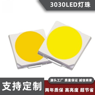 ����3030���� �߹�Ч�Ͻ�1W�׹�3v 6v ԭ�S3030led�NƬ����