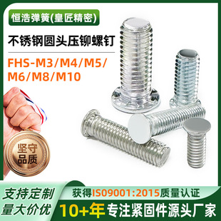 304���P䓉��T���ƽ�A�^�����ݽzFHS-M3M4M5M6M8M10�g�����T���