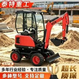 挖掘机械;装载机械;工程建筑机械