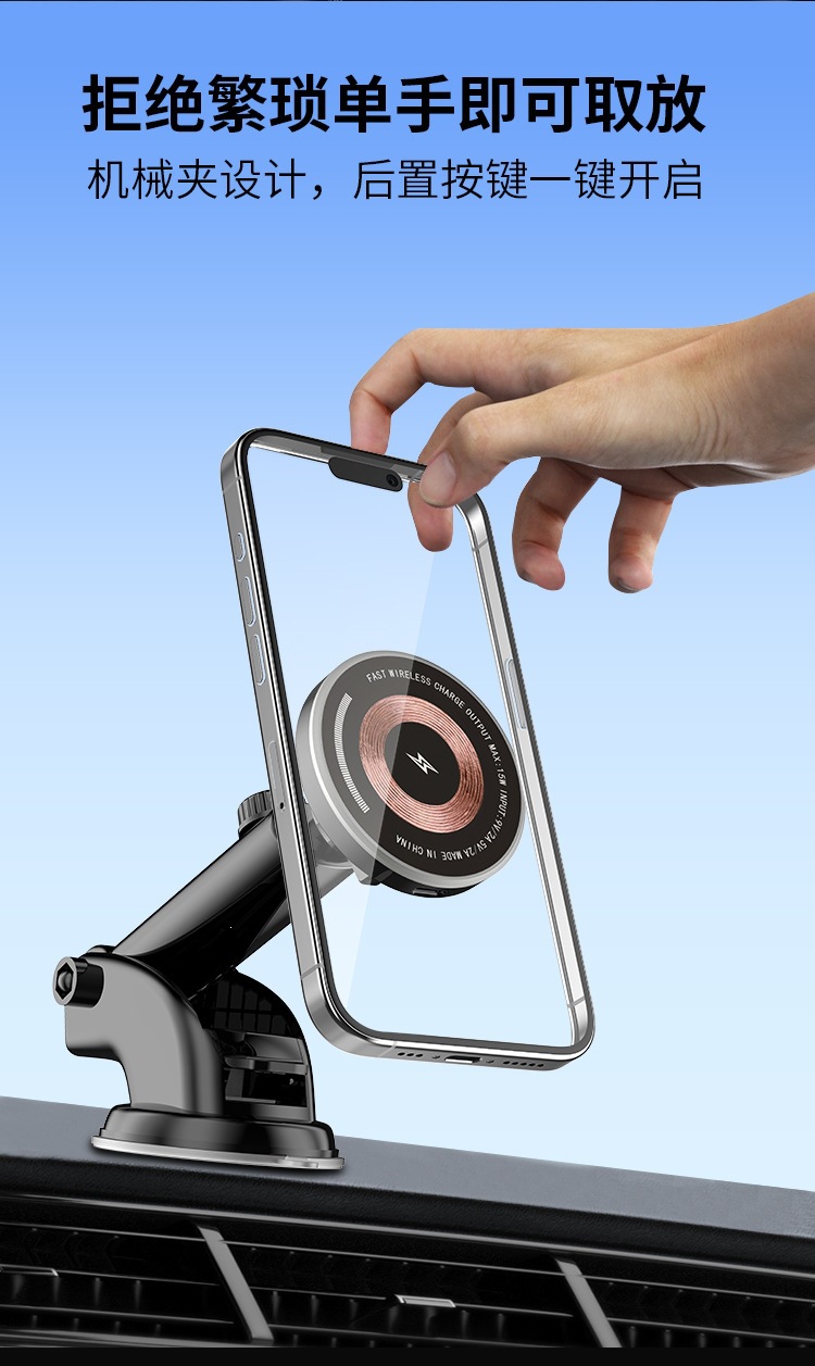15W fast charging MagSafe magnetic car wireless charger stand, universal phone holder for air vents, in stock