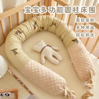 新生婴儿床围宝宝纯棉床中床防撞缓冲软包儿童侧睡抱枕长条圆柱枕