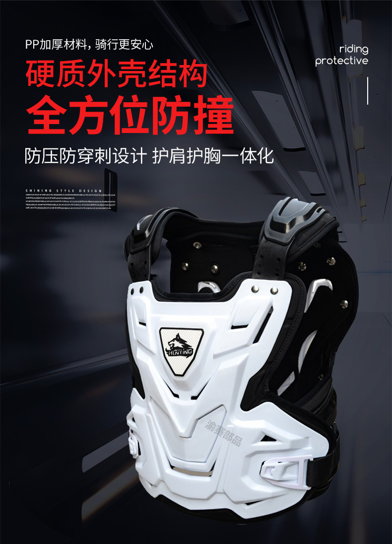 Customized Hunting and Off-Road Motorcycle Armor Clothing for Adults, Riding Armor Vest, Inner Armor, Outer Armor, Chest Armor, Riding Gear