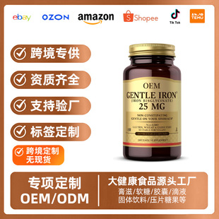 �p�ʰ��၆�F�z�Ҽ��ط��D����o���|��ʳ�I�B�a�䄩 OEM�N�ƴ���