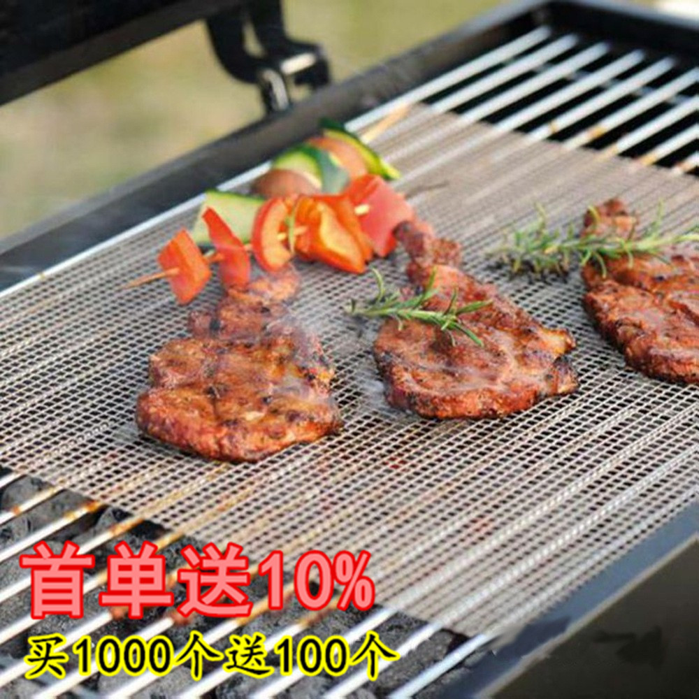 特氟龙网格垫bbqmat烧烤垫烤肉网33*40CM烤炉垫特氟龙烤盘片
