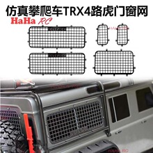 1/10 ����܇ Traxxas TRX4܇�������T���󴰾W���b������