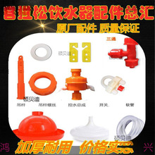 �B�u�Bֳ�O��Vʽ�������Ԅ��ˮ������u���Z��ιˮ��ȫ��