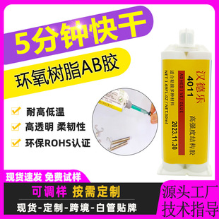 ���ƭh����֬AB�z 5���R���͸���ߏ��Ƚ������ϲ��P��մ�ab�zˮ