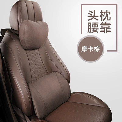 Lumbar Support Lumbar Pillow — Waist support - upgraded-model-enlarged-lumbar-support-headrest-mocha-brown-no-specifications