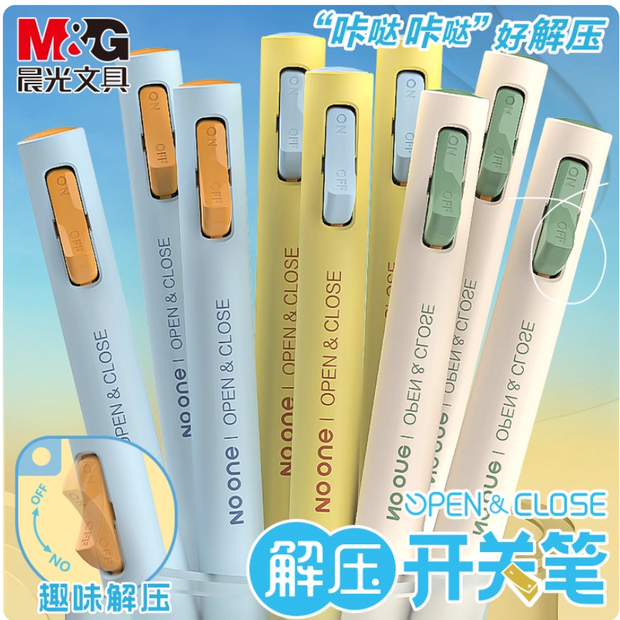 Morning Mg Light Gel Pen 6701 Switch Pen Press Pen Water Pen Unique Stress-Relief Black Pen for Students and Office Quick-Drying