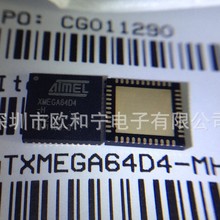ATXMEGA64D4-MHR IRFH7545TRPBF ADV7391BCPZ-REEL TDA8295HN