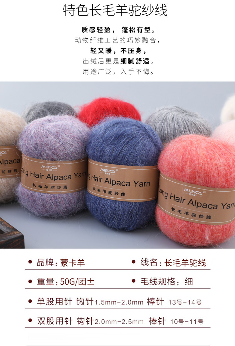 Long -haired alpaca_04.jpg
